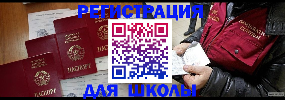 миграционный учет в Ненецком АО